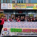 신관경로당 미디어투데이