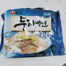 호평로161-16 | 둥지냉면으로 열무냉면 만들기 가격 영양정보 칼로리는?