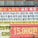 버블버블셀프워시카 이미지