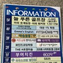 PT버프 | 이매동 헬스장 추천 핏슈브 구본혁 대표님 1:1 PT 후기