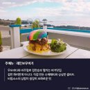 제주야놀자