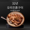 약수농장 이미지
