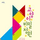 고양이에정원 이미지