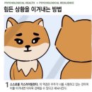 라멘티스트 | 5월로그)난 영원한 미룬이