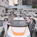 영양택시(명) 이미지