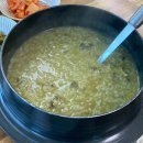 사랑리해녀할매집 이미지