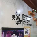 신전떡볶이 원평점 이미지