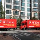 예스자동차서비스 이미지