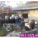 정경농장 이미지