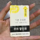 상동프라자(모닝글로리) 이미지