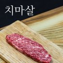 한우명가 정육식당 이미지