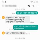 반하밍