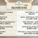 ㈜신라교통 이미지