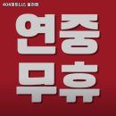 404피트니스 율하점 | 경상남도 김해시 헬스장 404피트니스 율하점 내용가격운영시간주차리뷰 알아보기