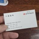 윤가네대박갈비 | 윤가네 정육식당 용인본점 : 고기양도 넉넉 맛도 최고! 고림동맛집 처인구고기집추천