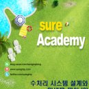 디아이시스템(주) 이미지