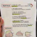 계산역 1번 출구 털보네 | 계산역맛집 계산동회식 추천 뭉텅 계산점