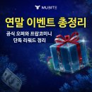 오퍼