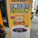 퐁치커피익스프레스성남