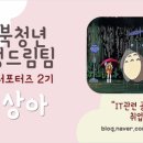 주식회사 팀씨 네이버블로그