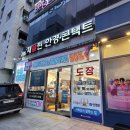 채플린안경원 이미지