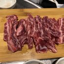 한우반근집