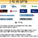 대산자동차공업