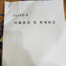 동부생선가 이미지