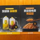 제주오름고기집