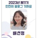 예술로 152번길 이미지