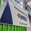 하이어태권도장 | [공지] 제20회 김해시태권도한마당대회수상[율하태권도][수남태권도][품새][겨루기][태권체조]
