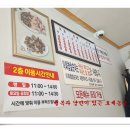 이화찹쌀순대 이미지