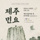 성읍정의현로 이미지