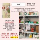 호동기사님식당 이미지