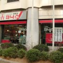 파낙스삼계탕