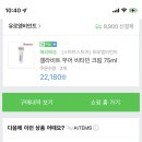 츄카롱&츄로아상(수원점) 이미지