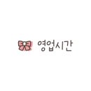 카페우리집 - 밀양시 밀양대로 1904-8 | 카페우리집