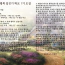 행복짓기 Daum카페