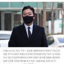 [속보]경호차장 &#34;尹, 기운차려 꿋꿋이 자유대한민국 지키겠다고 말씀&#34; 이미지