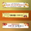 아름다운연수의집