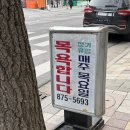 수봉목욕탕 이미지