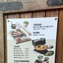 기와집보쌈 | 대구 칠곡 읍내동 맛집 기와집보쌈 튀김족발 솔직후기