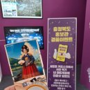 영동역 | 2025영동세계국악엑스포 평일 후기, 영동역 셔틀버스