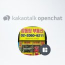 항동 제일풍경채 포레스트 이미지