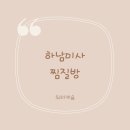 워터캐슬 찜질스파&피트니스 | [워터캐슬] 서울근교 갈만한 곳. 놀이방있는 찜질방! 워터캐슬 하남미사점