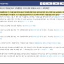 세무법인한마음 네이버블로그