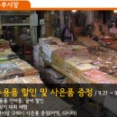 삼익건어물 - 강동구 명일로 375 | 삼익건어물