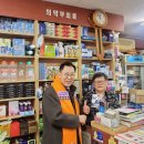 수복약국 이미지