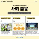 업사이클링소재은행 이미지