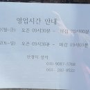 안경의 정석 전남도청점 이미지